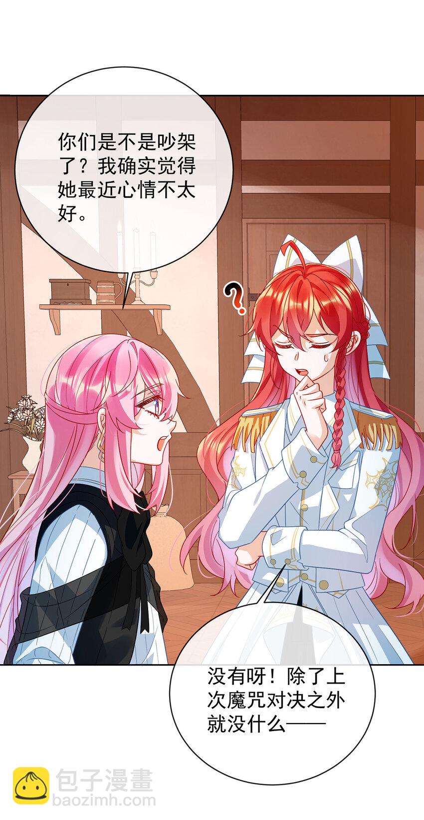 34 我对她的感觉-第36话