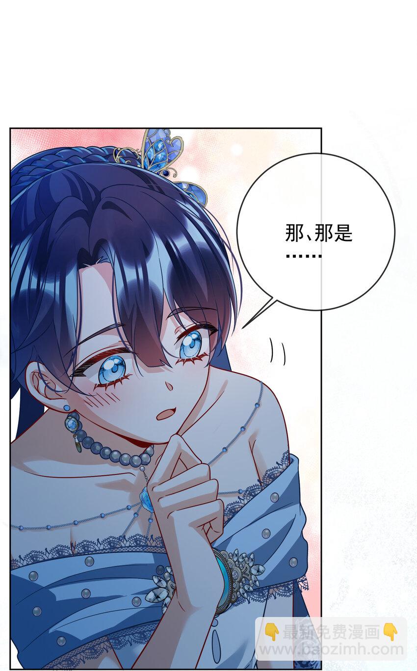 36 不想做朋友-第38话