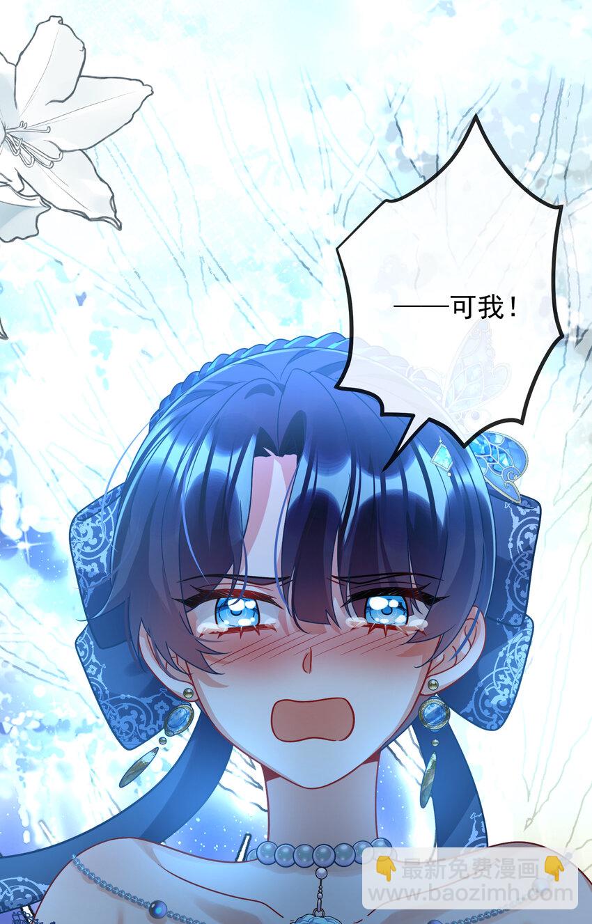 36 不想做朋友-第38话