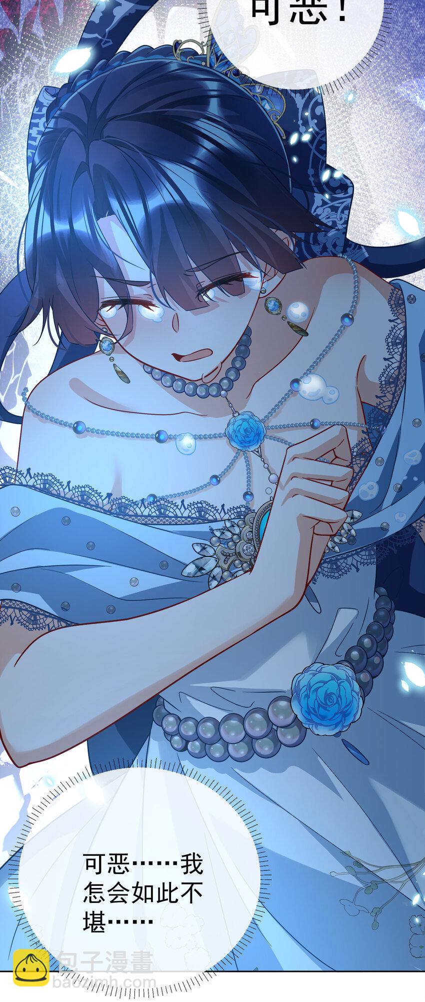 36 不想做朋友-第38话