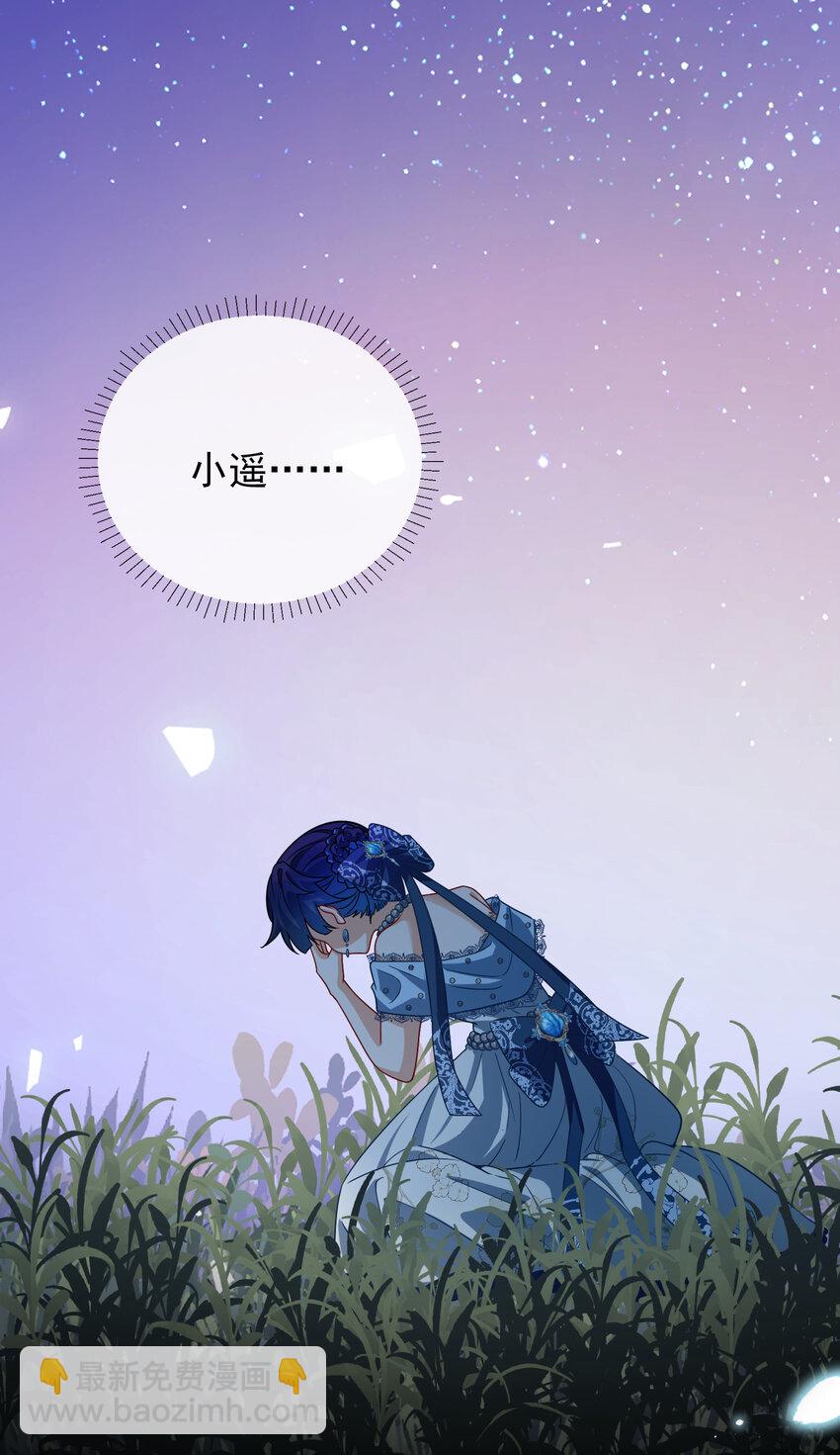 36 不想做朋友-第38话