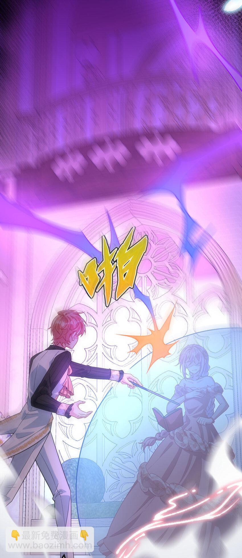 36 不想做朋友-第38话