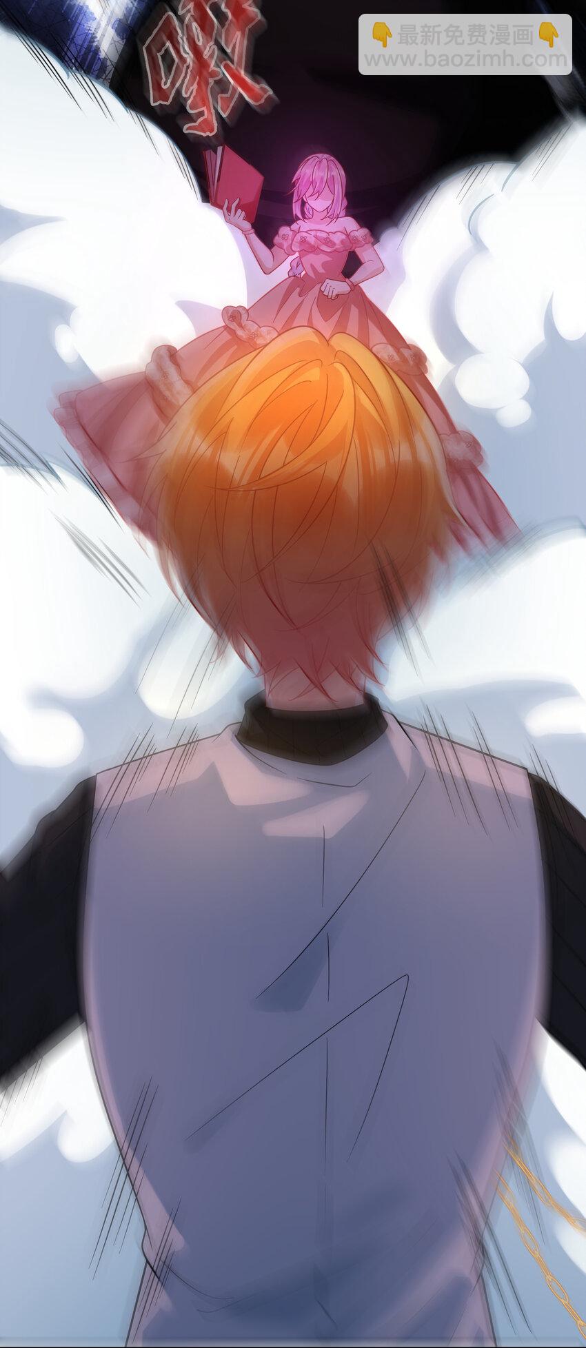 36 不想做朋友-第38话