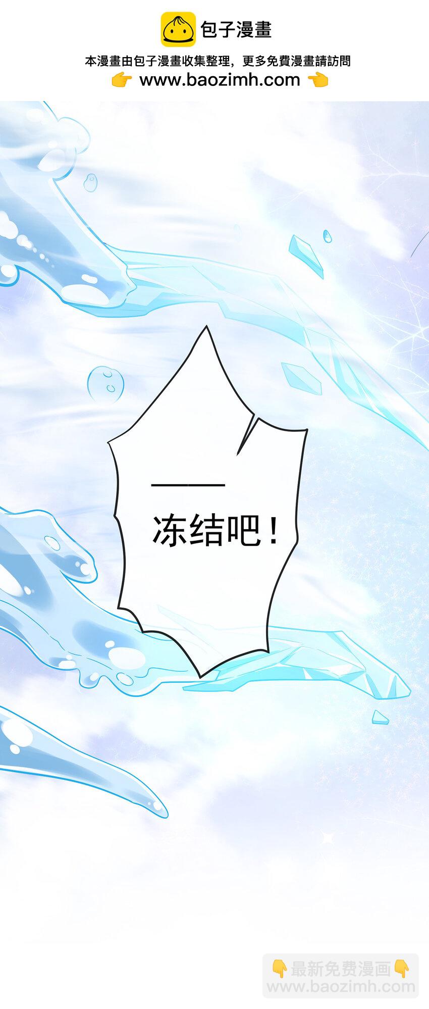 38 光与影的女神-第40话