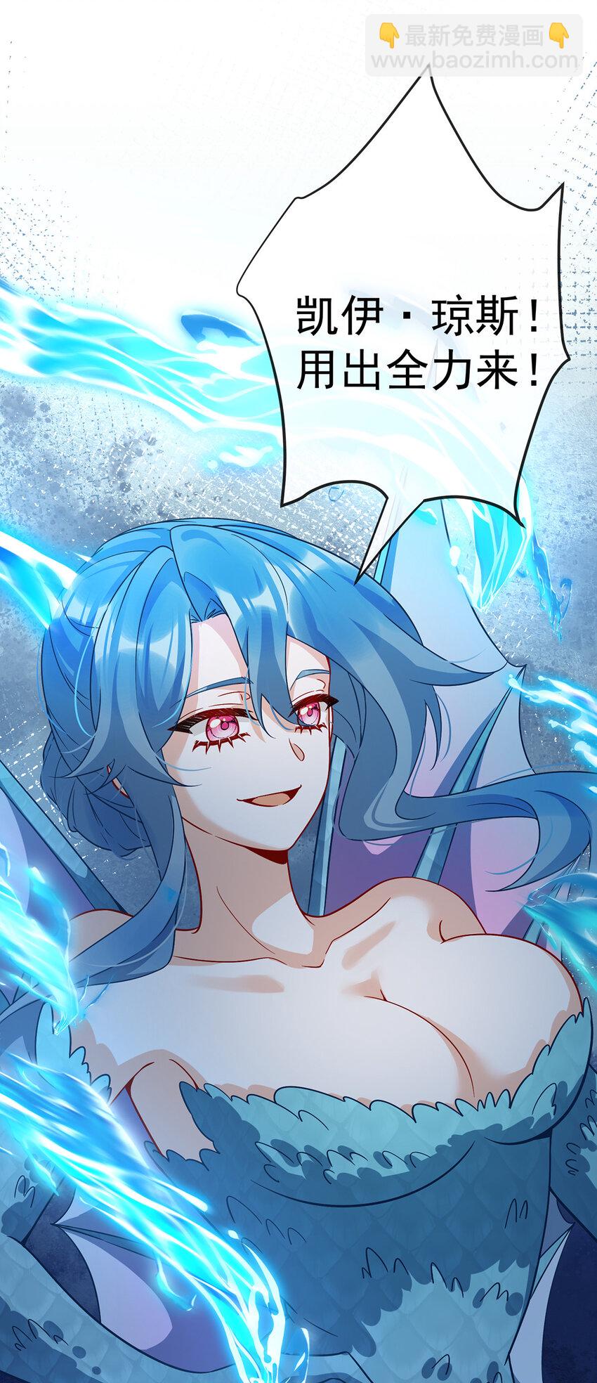 38 光与影的女神-第40话