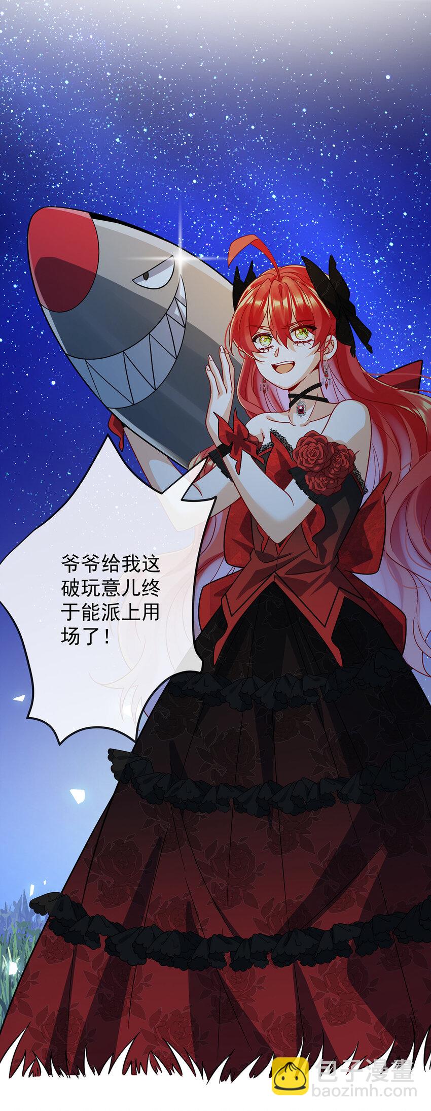 38 光与影的女神-第40话