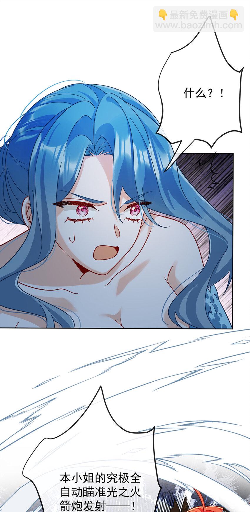 38 光与影的女神-第40话