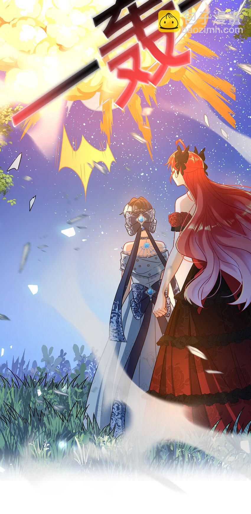 38 光与影的女神-第40话