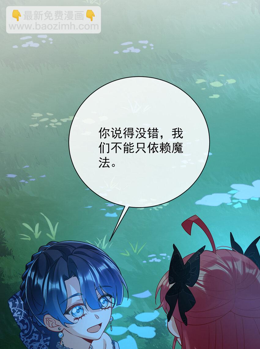 40 谢谢你，我的朋友-第42话