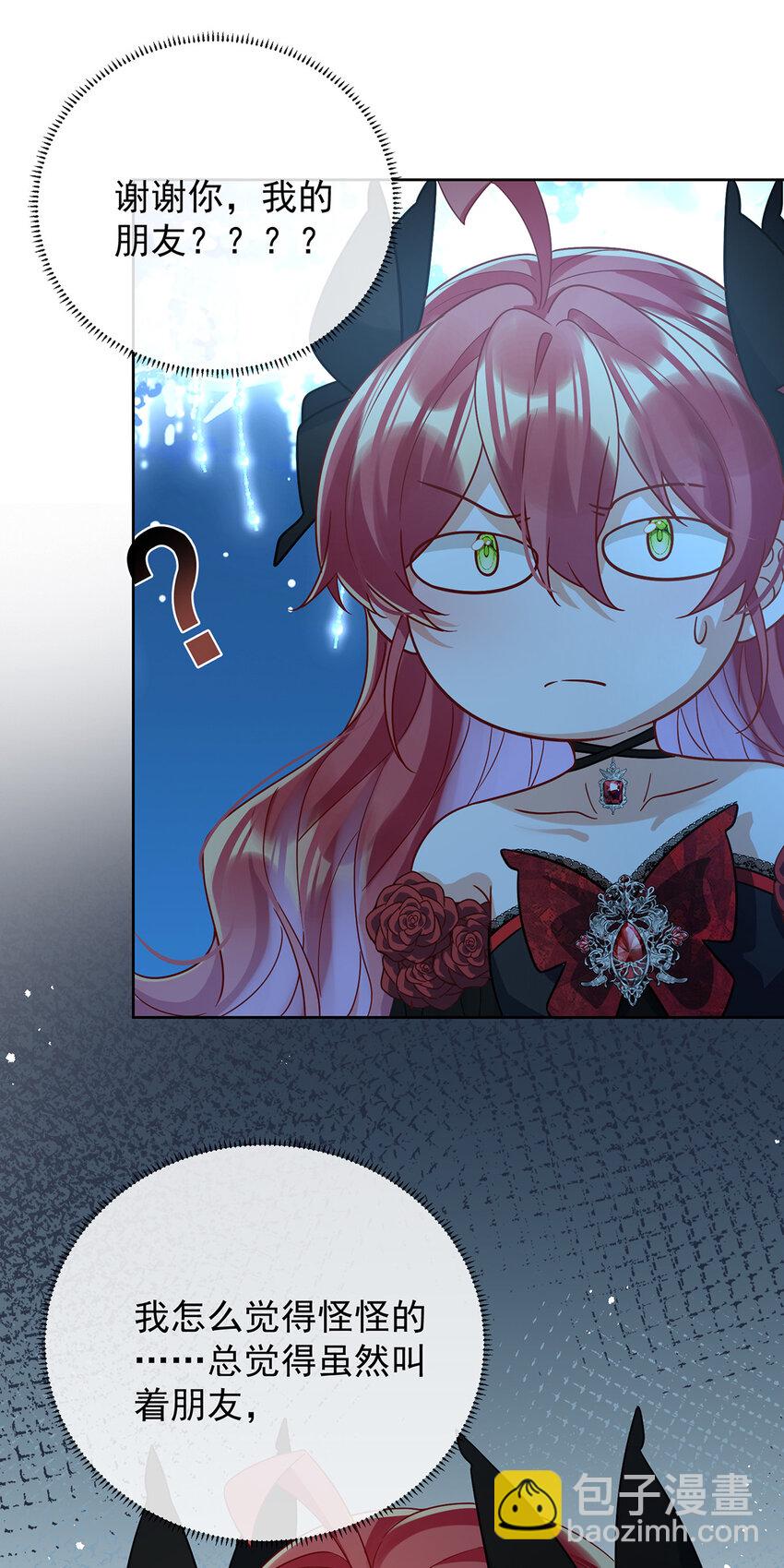 40 谢谢你，我的朋友-第42话