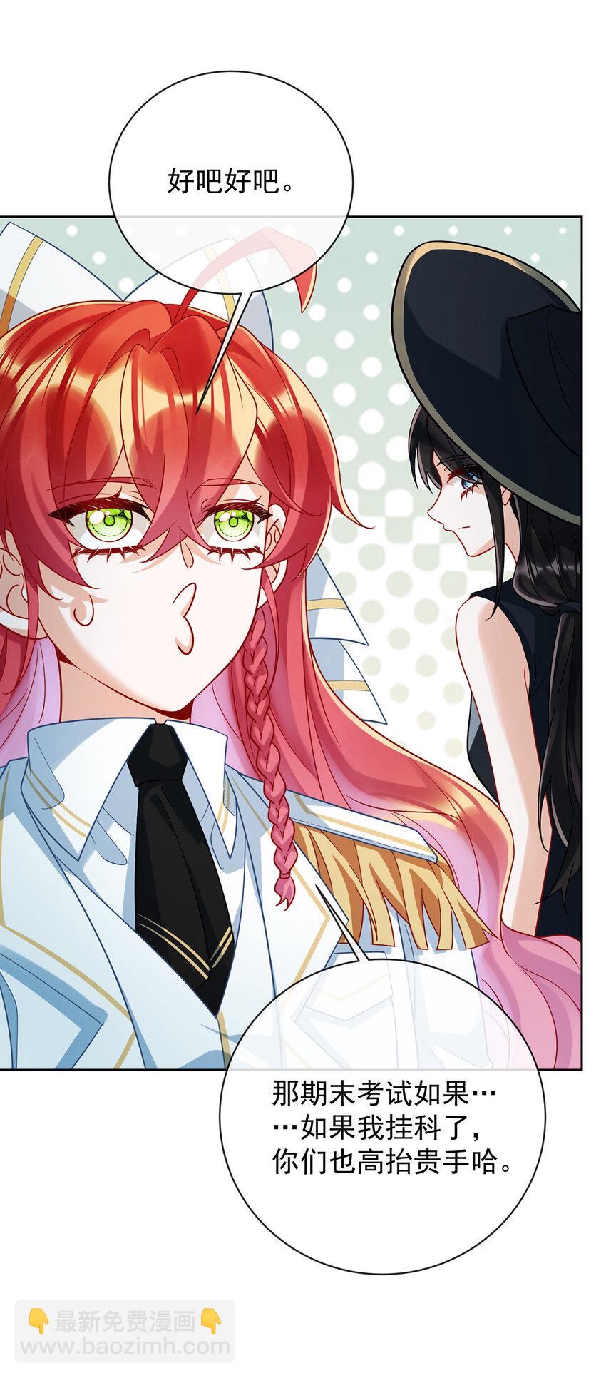 40 谢谢你，我的朋友-第42话