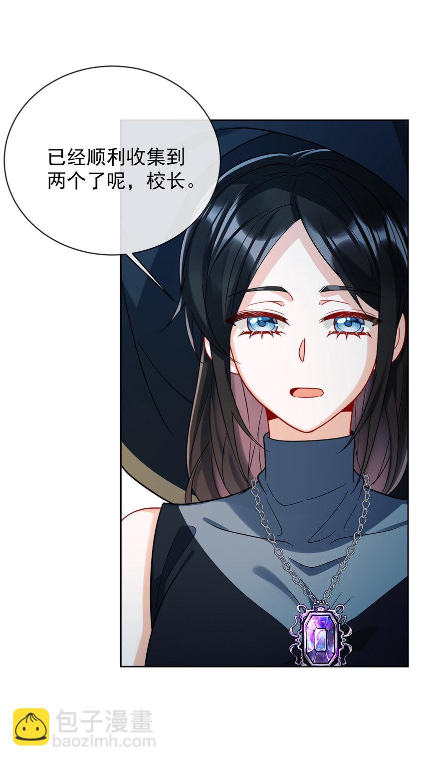 40 谢谢你，我的朋友-第42话