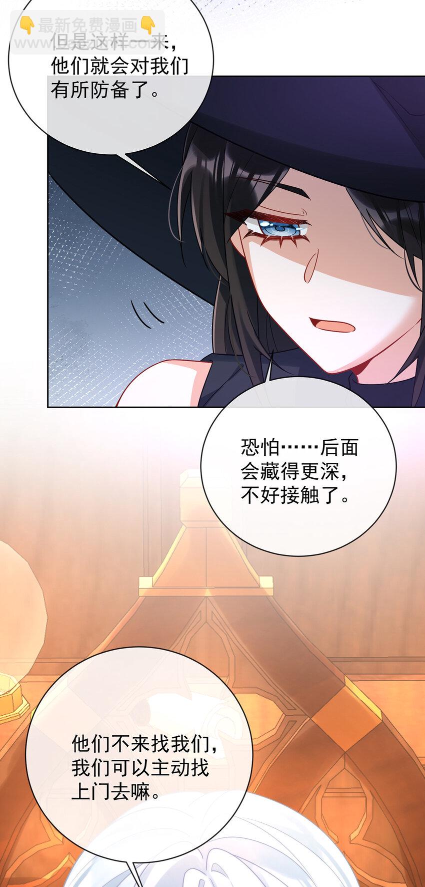 40 谢谢你，我的朋友-第42话