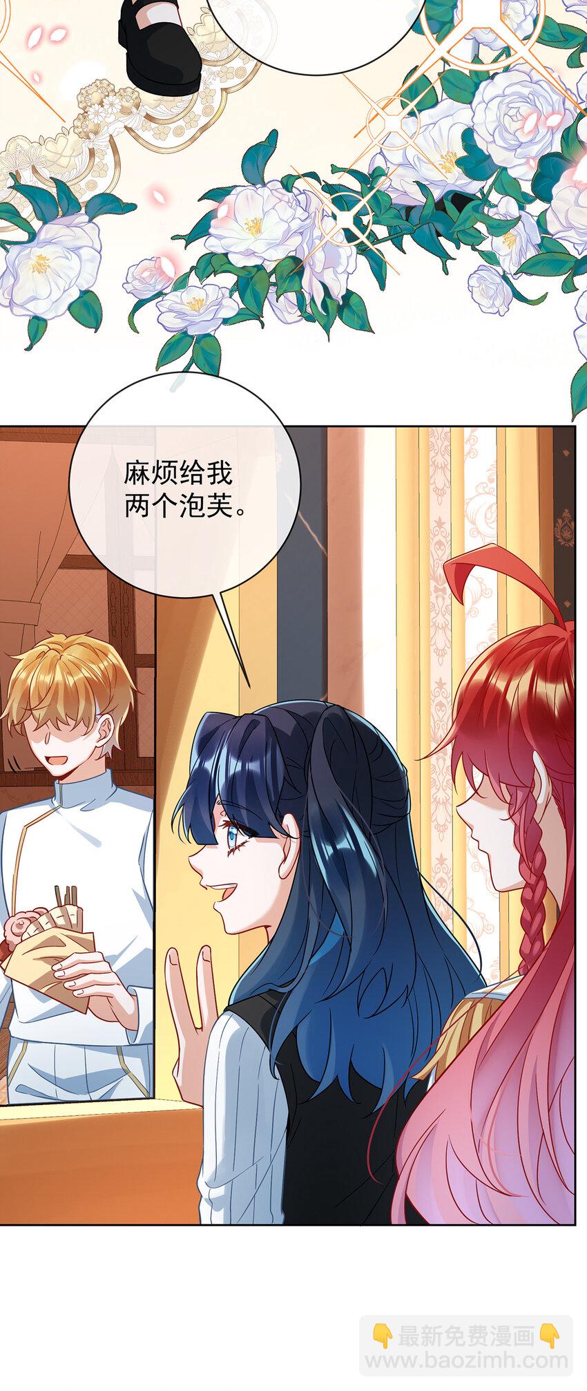 40 谢谢你，我的朋友-第42话