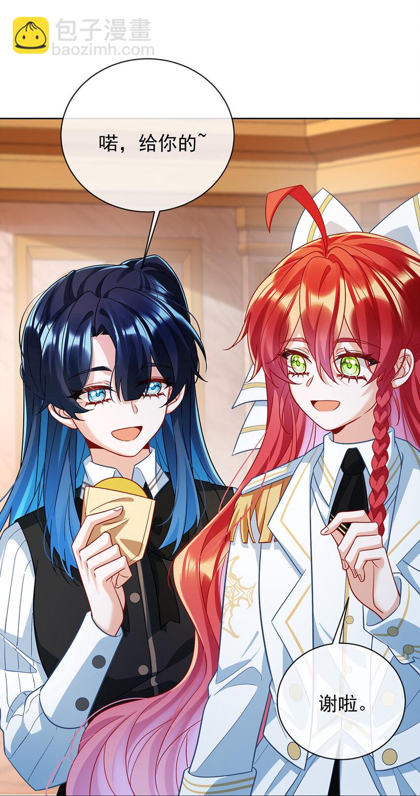 40 谢谢你，我的朋友-第42话