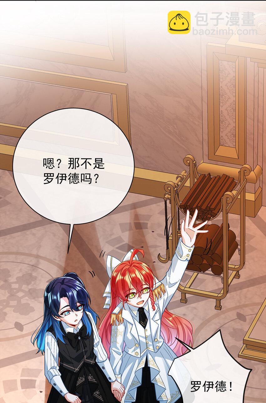 40 谢谢你，我的朋友-第42话