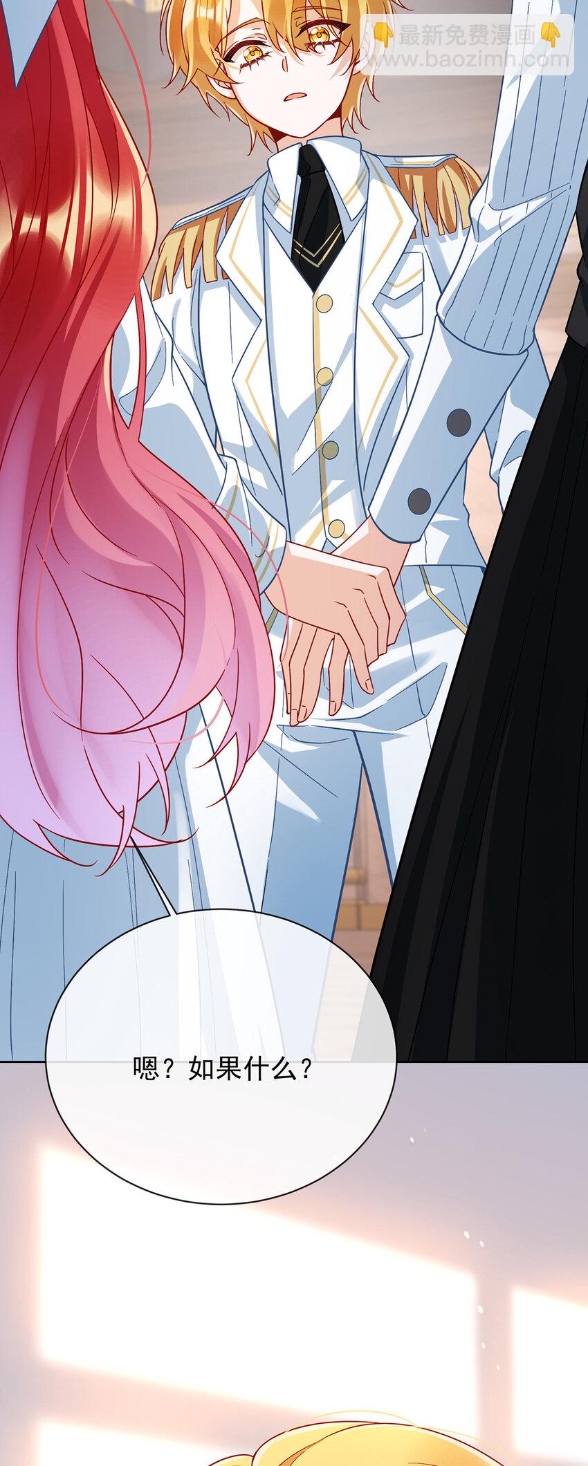 40 谢谢你，我的朋友-第42话