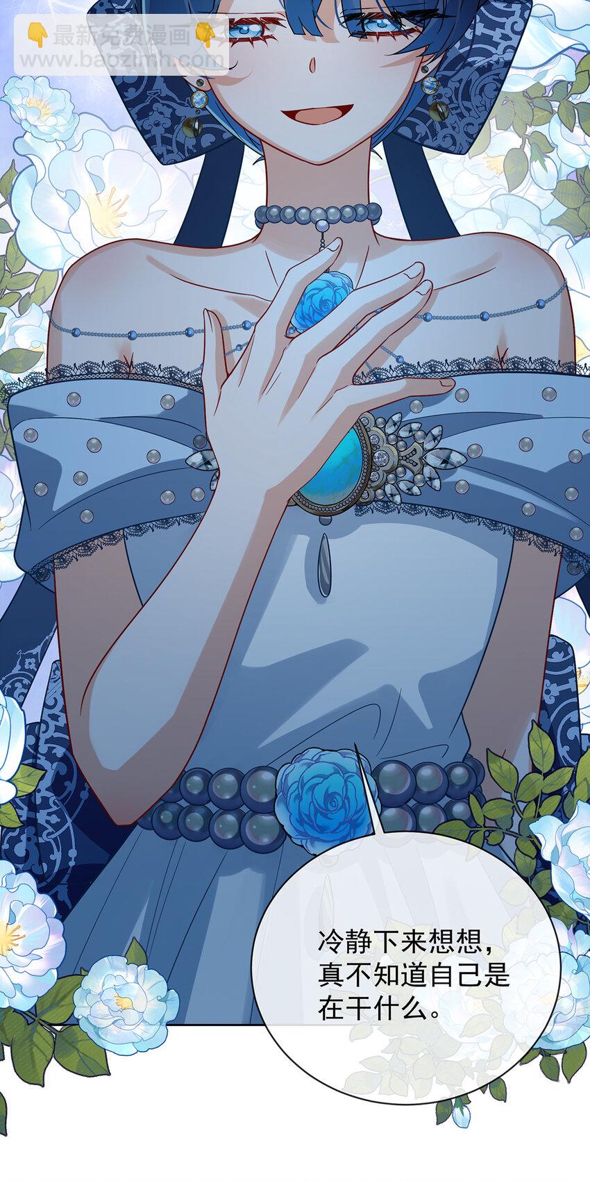 40 谢谢你，我的朋友-第42话