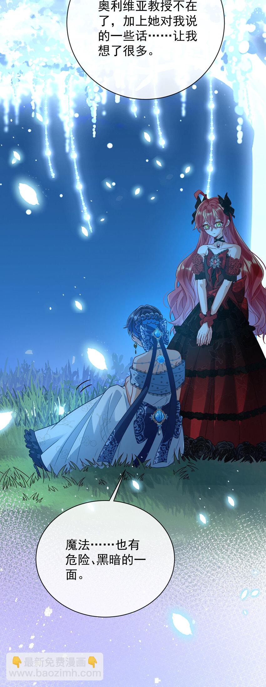 40 谢谢你，我的朋友-第42话