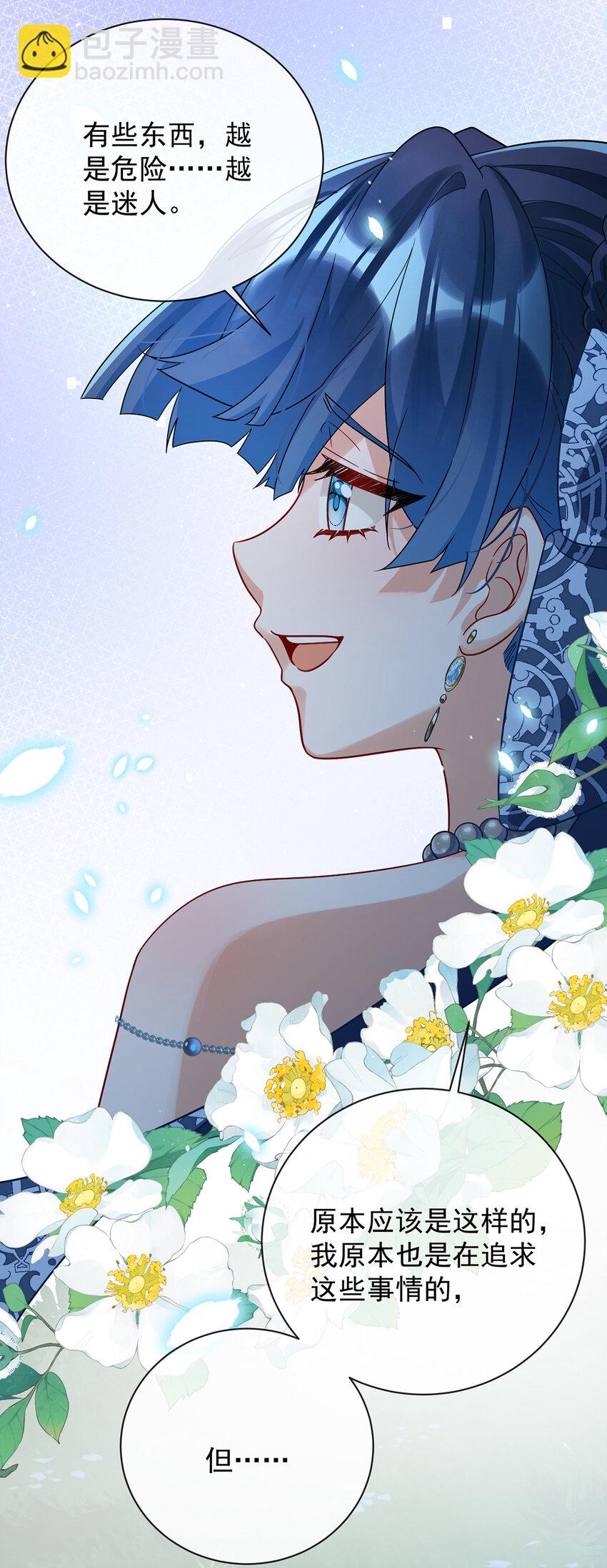 40 谢谢你，我的朋友-第42话