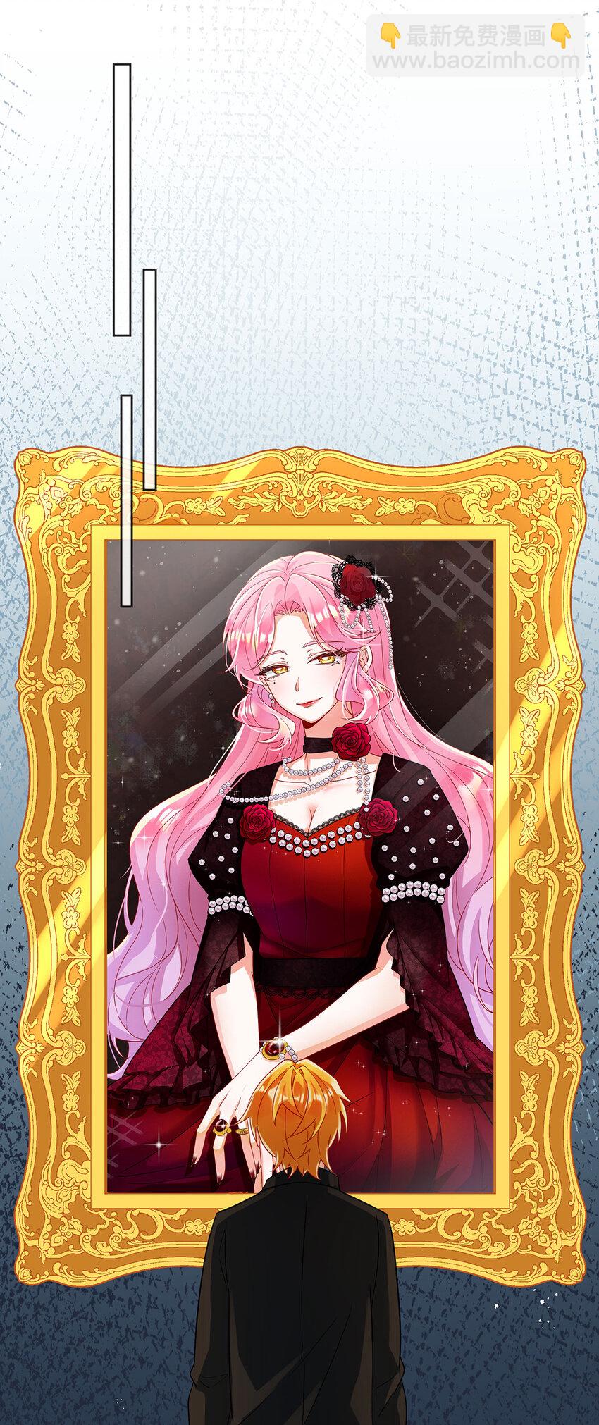 42 捡了个孩子-第44话