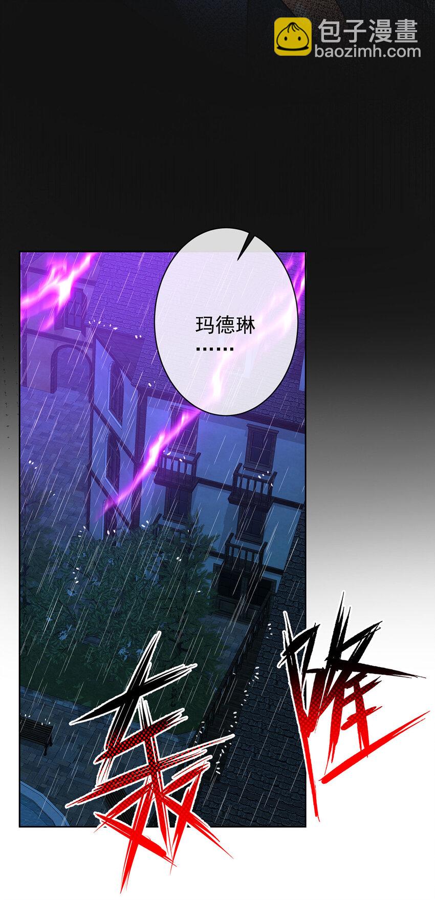 42 捡了个孩子-第44话