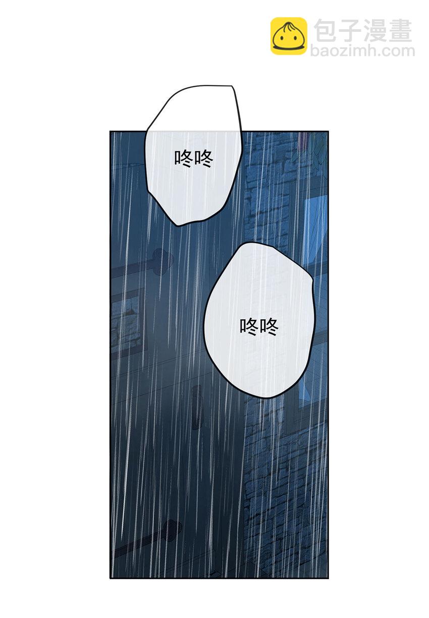 42 捡了个孩子-第44话