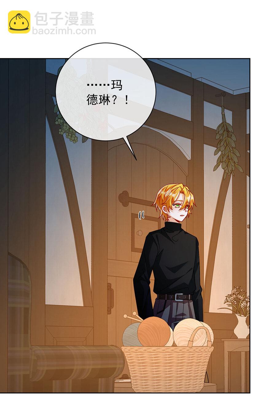 42 捡了个孩子-第44话