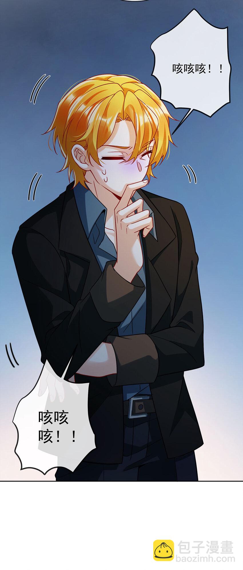 42 捡了个孩子-第44话