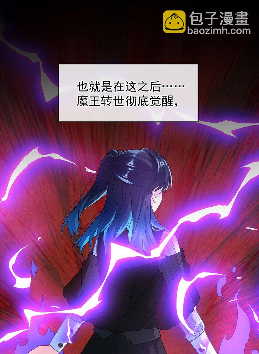 44 不祥的预感(1/2)-第46话