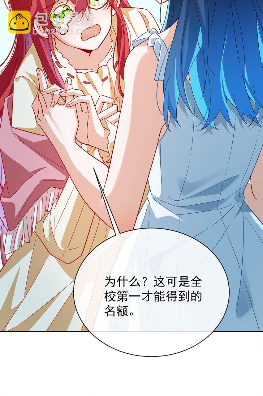 44 不祥的预感(1/2)-第46话