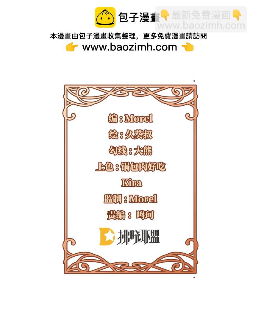 44 不祥的预感(1/2)-第46话