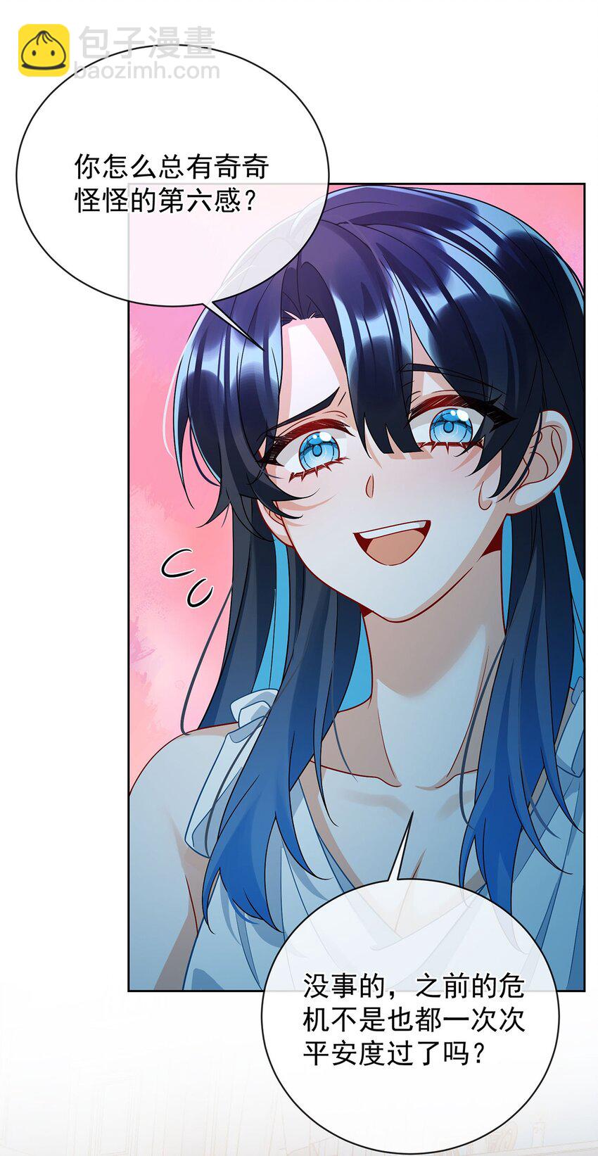 44 不祥的预感(1/2)-第46话