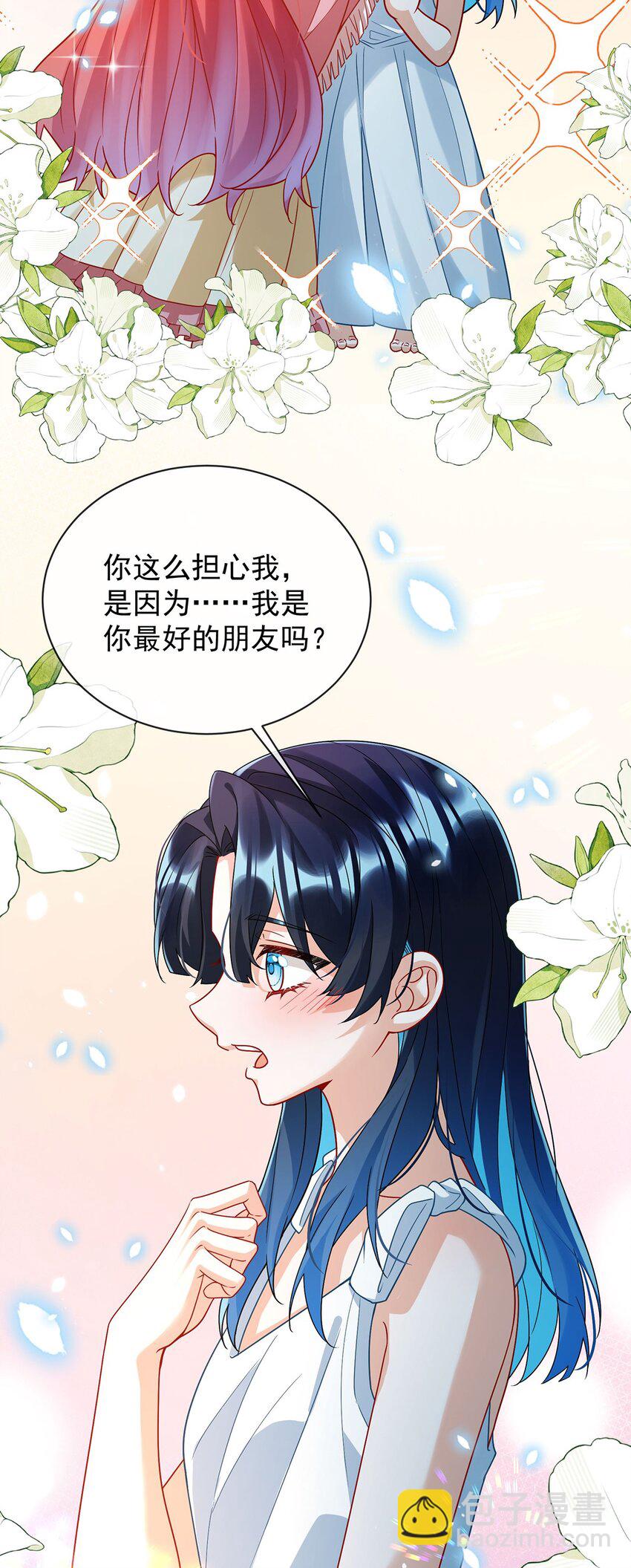 44 不祥的预感(1/2)-第46话