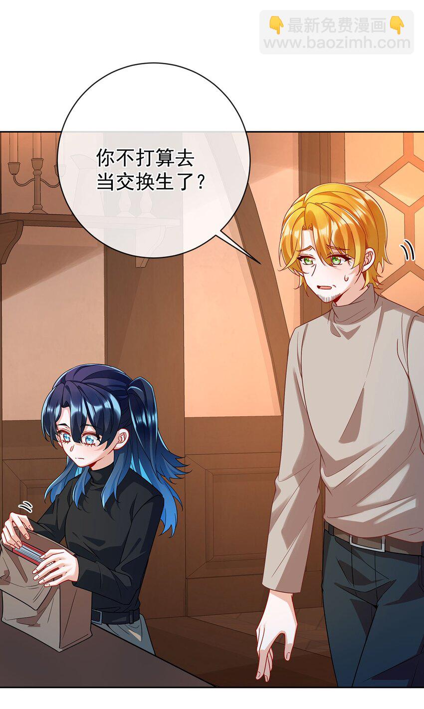 44 不祥的预感(1/2)-第46话