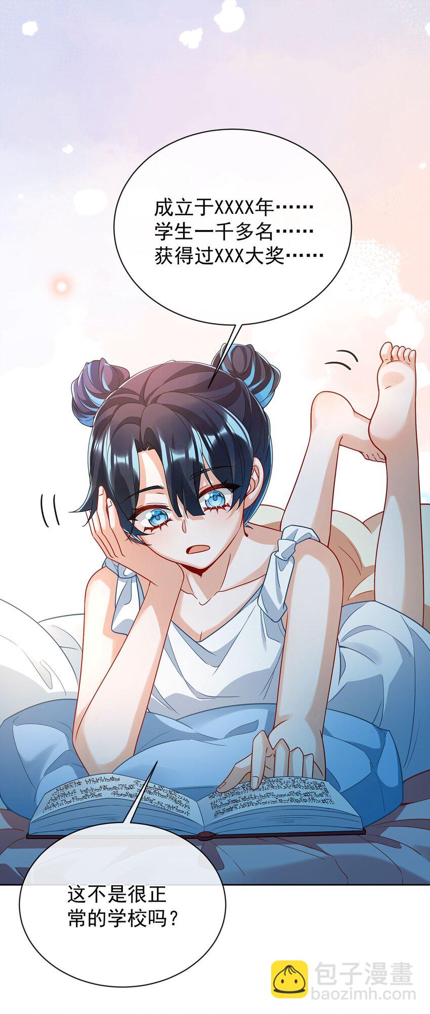 44 不祥的预感(1/2)-第46话