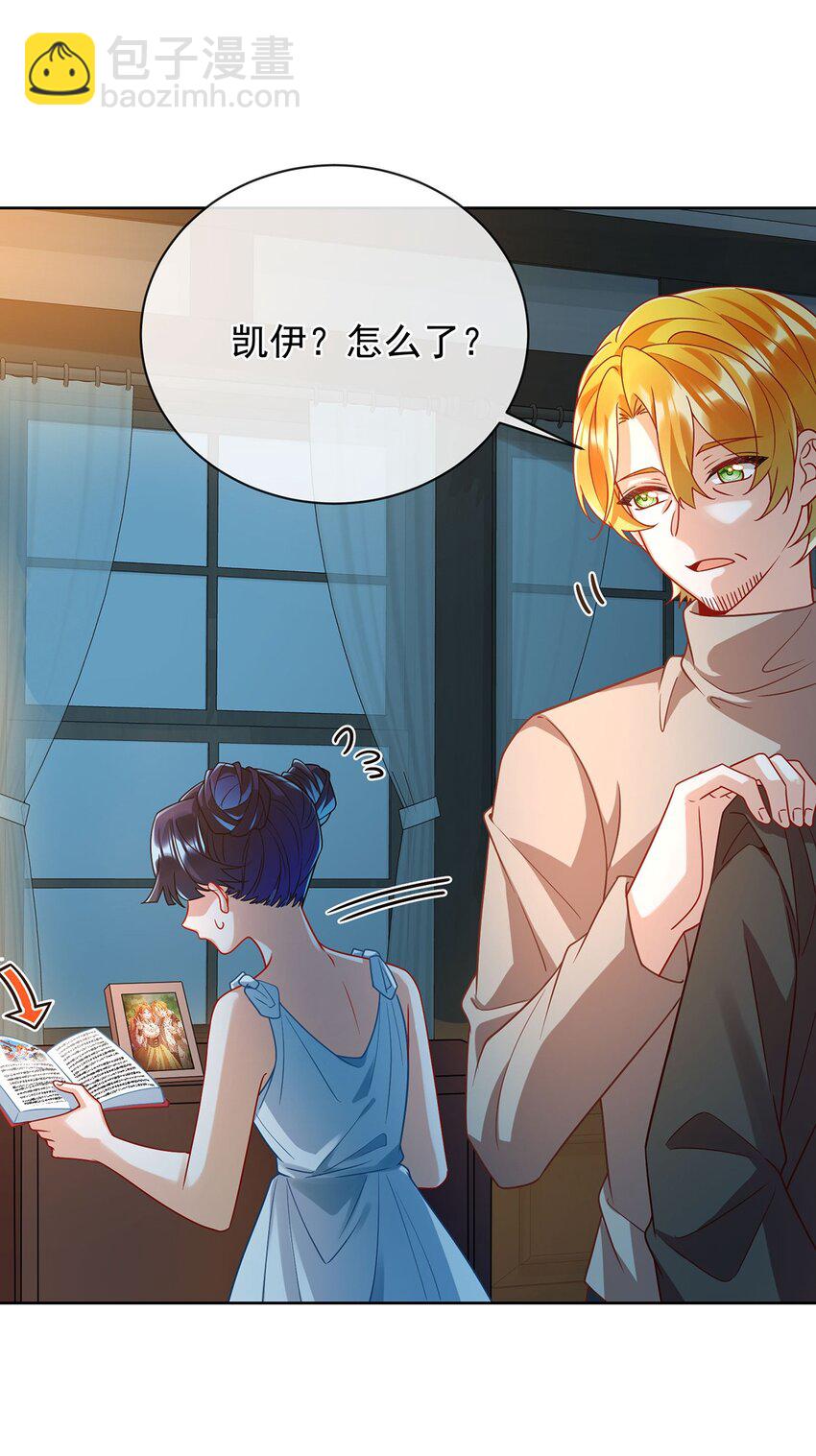 44 不祥的预感(1/2)-第46话