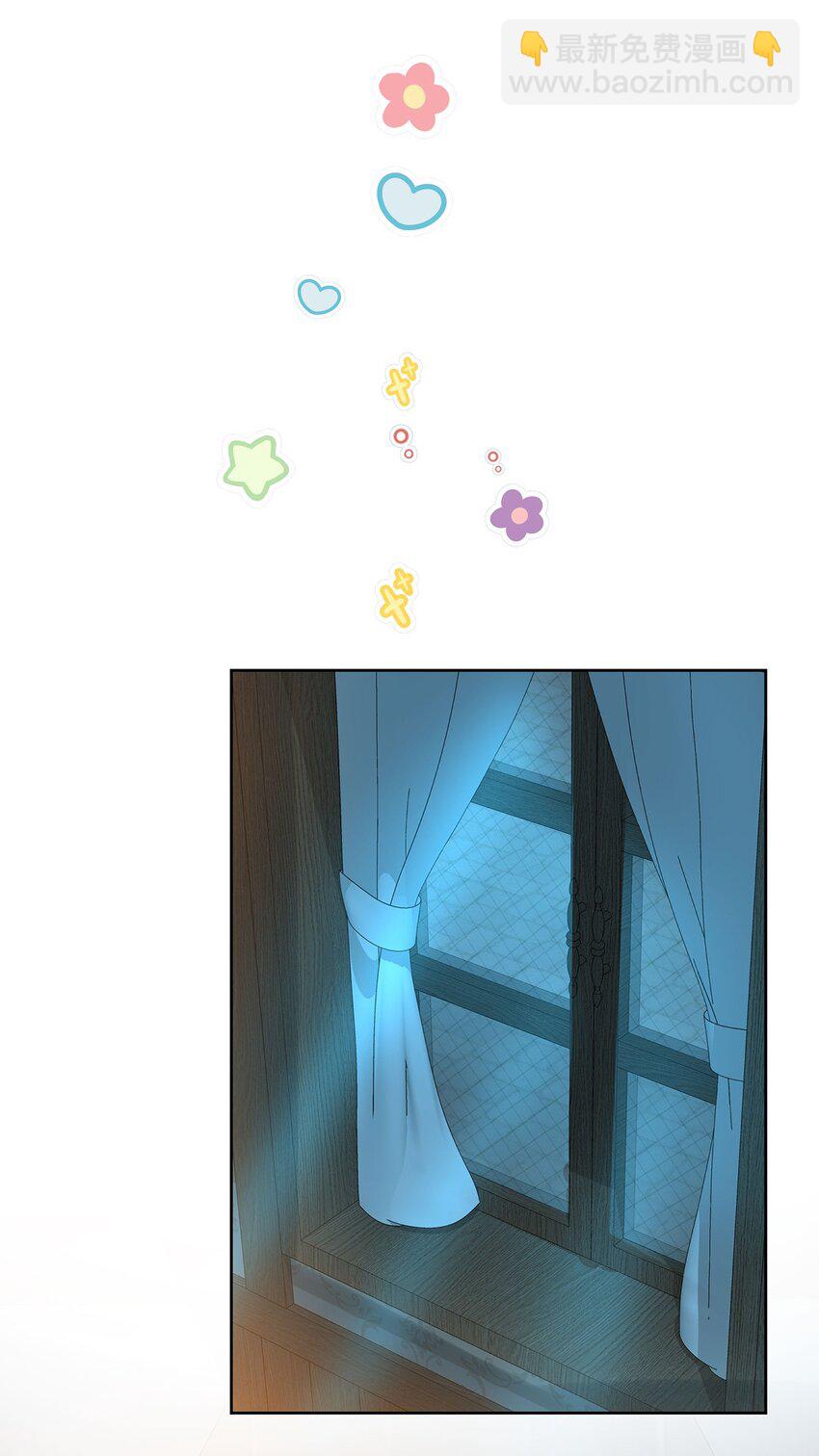 44 不祥的预感(1/2)-第46话