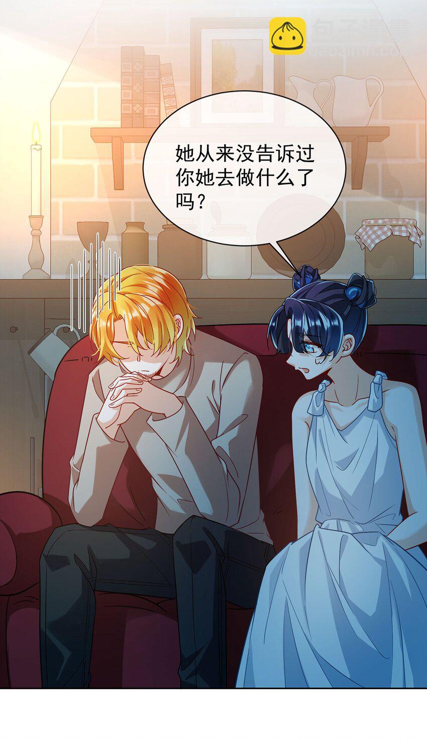 44 不祥的预感(1/2)-第46话