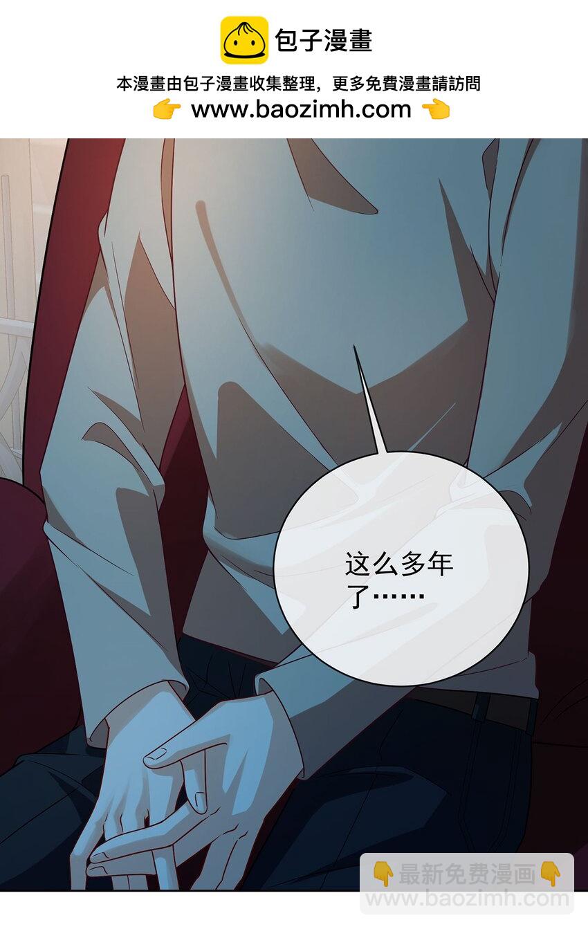 44 不祥的预感(1/2)-第46话