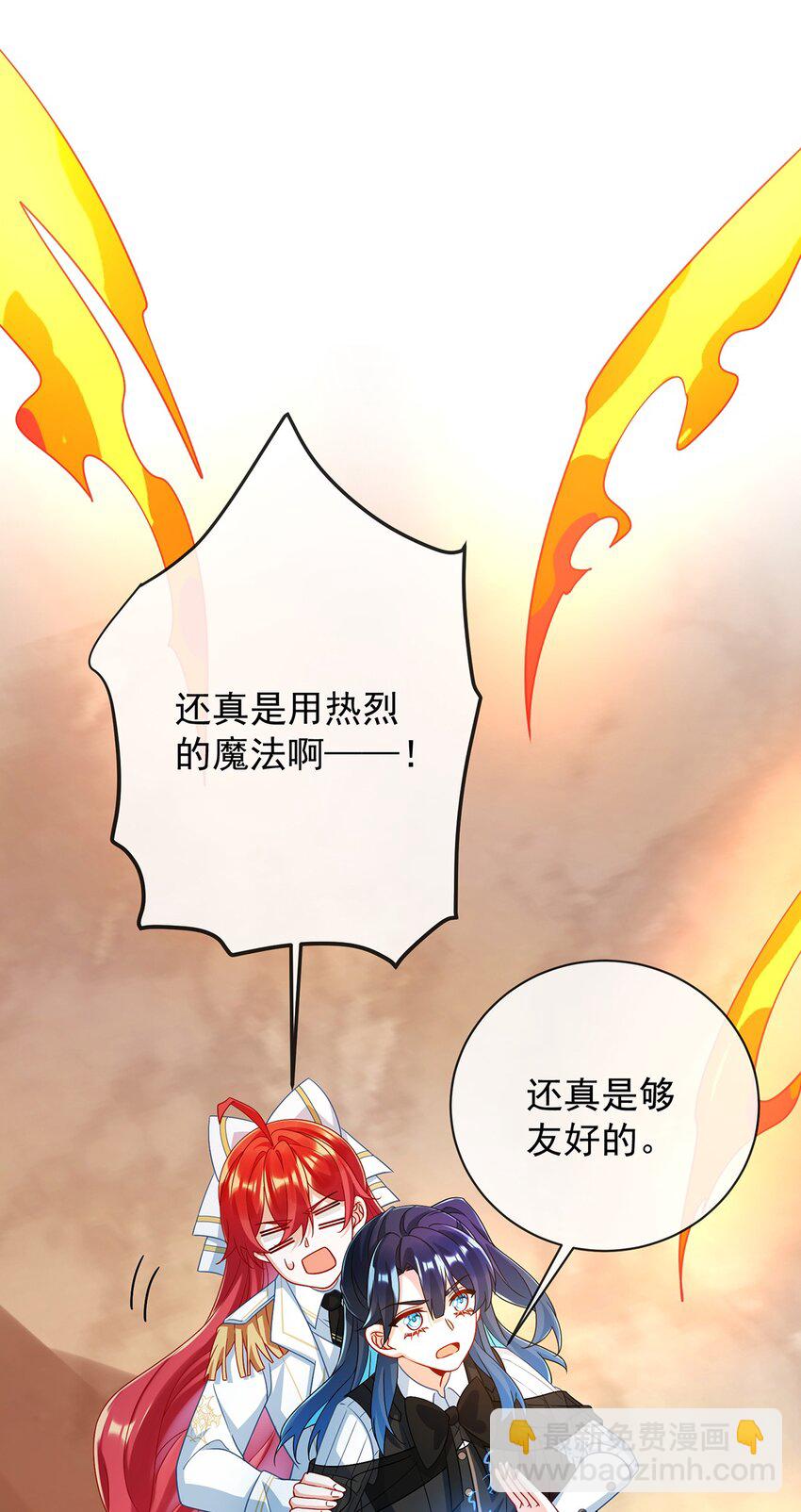 第46话 被偷家了？-第48话