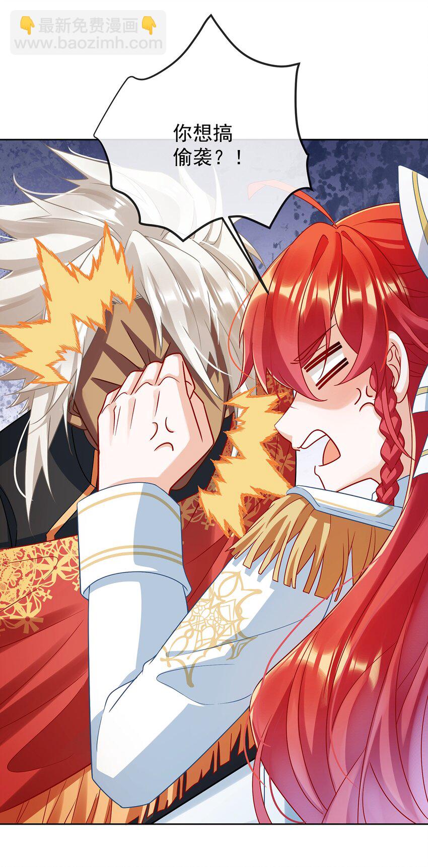 第46话 被偷家了？-第48话