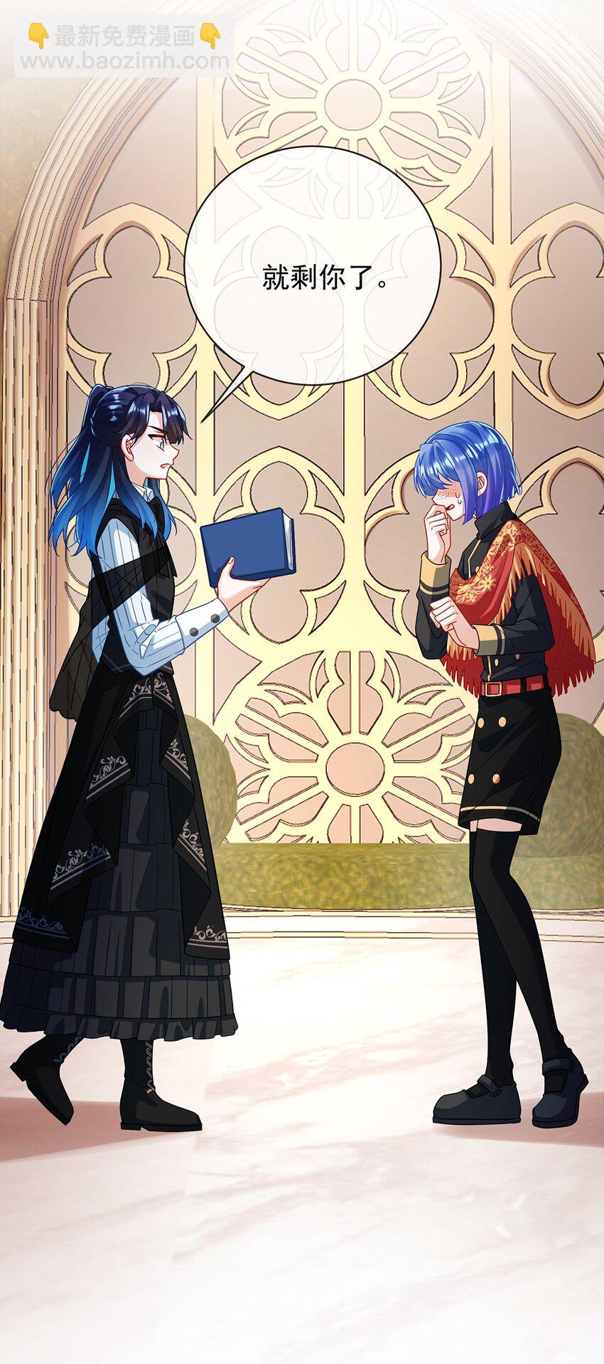 第46话 被偷家了？-第48话