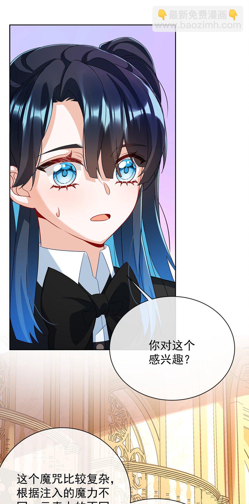 第46话 被偷家了？-第48话