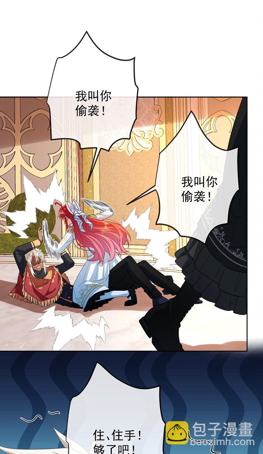 第46话 被偷家了？-第48话