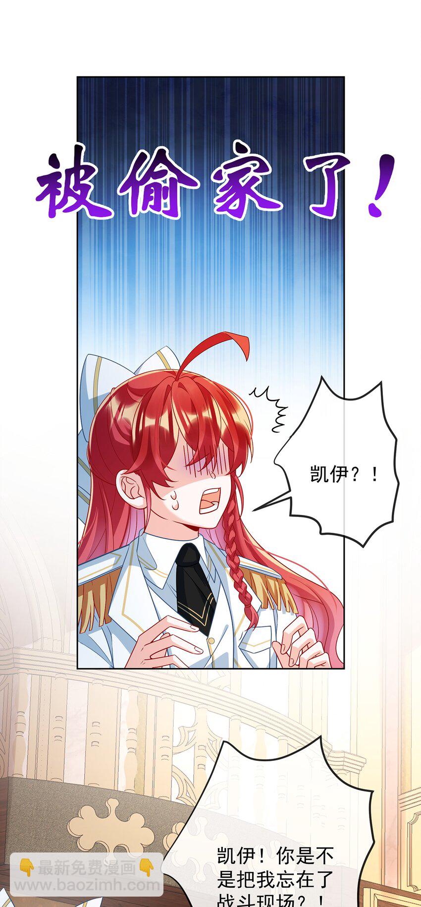 第46话 被偷家了？-第48话