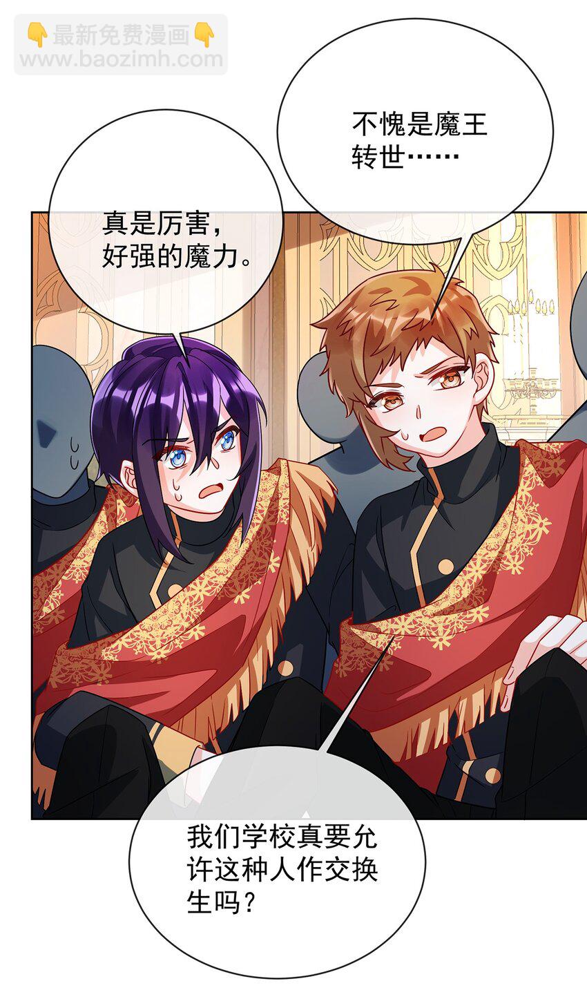 第46话 被偷家了？-第48话