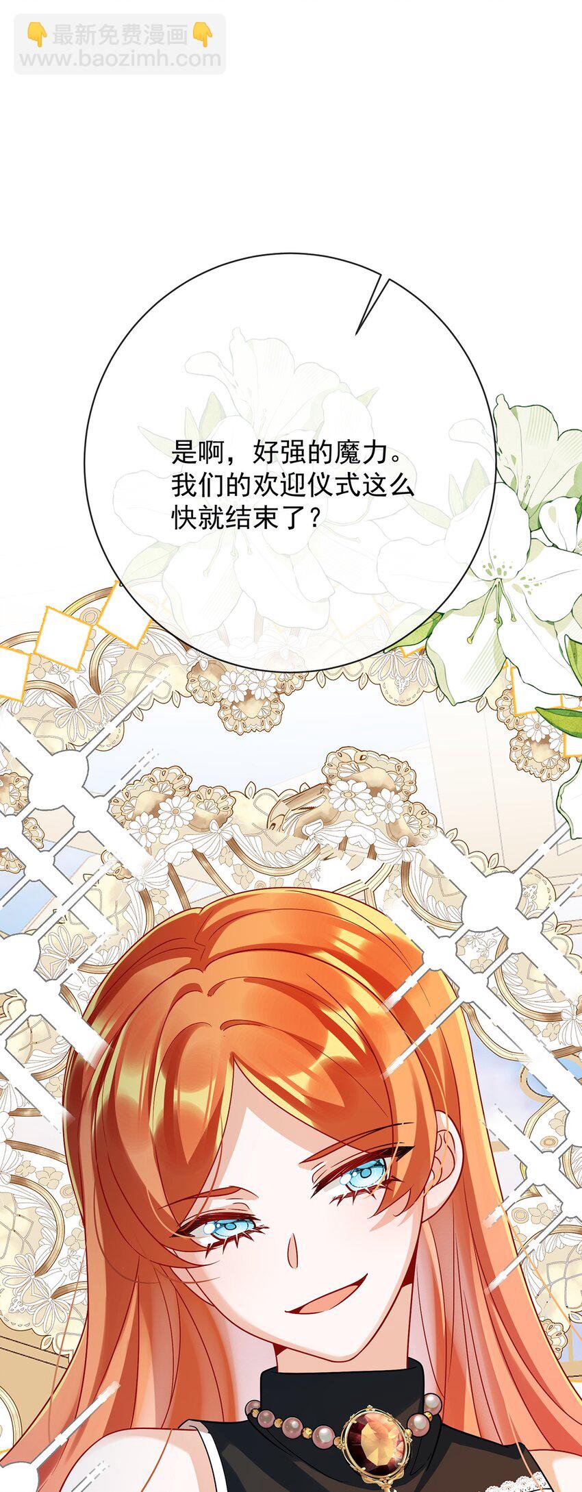 第46话 被偷家了？-第48话