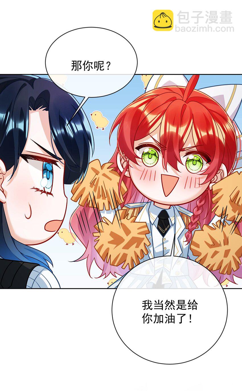 第46话 被偷家了？-第48话