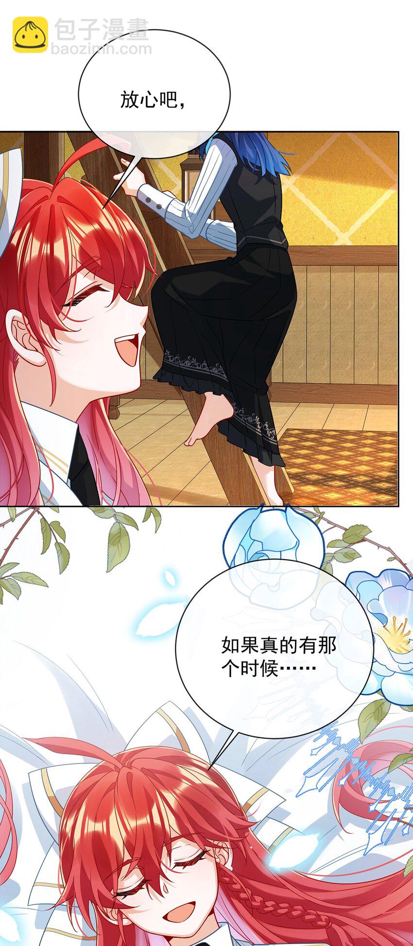 第46话 被偷家了？-第48话